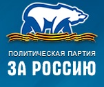 For Russia Party Logo