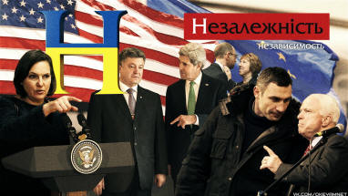 Ukrainian Independence: American Style