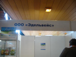Rus Expo Producer Edelvice