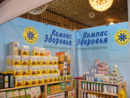 Rus Expo Crimea Producer