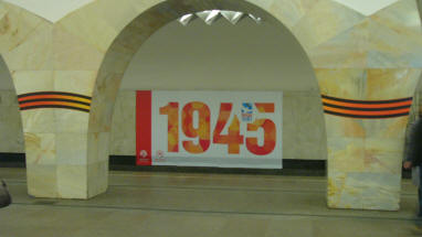 Moscow Metro Victory Day 2015 03