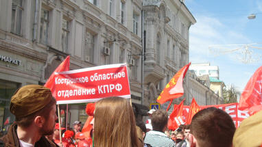 Communist Part March Victory Day 2015 18
